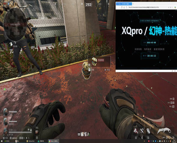 航天画质169build665