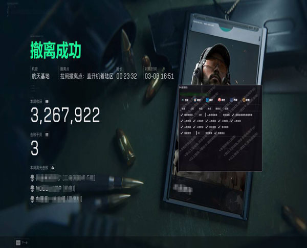 露娜辅助567build553